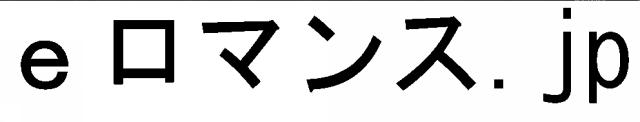 商標登録5796501