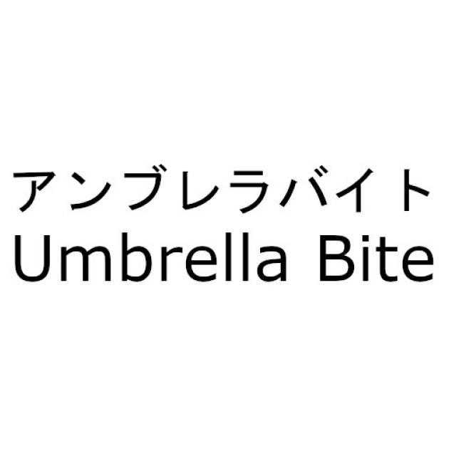 商標登録6364914