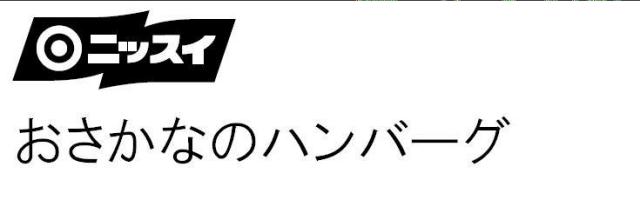 商標登録5460821