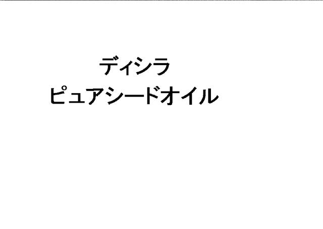 商標登録5881784