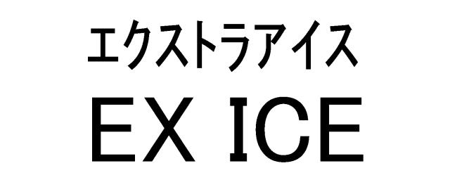 商標登録5441167