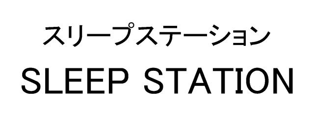 商標登録5441169