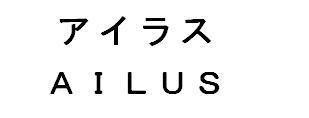 商標登録5706808