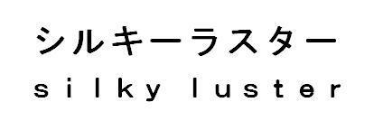 商標登録5706809