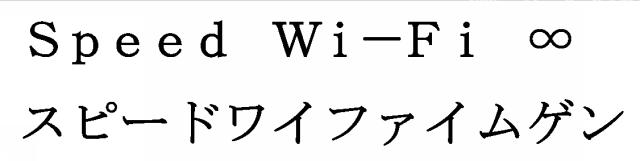 商標登録5728495