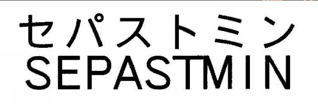 商標登録5706829