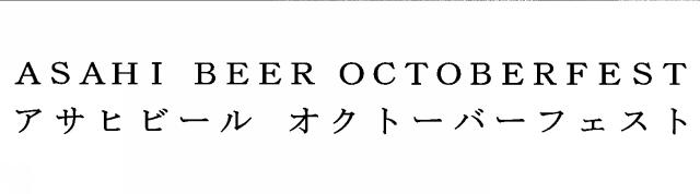 商標登録5524936