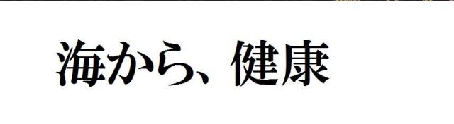 商標登録5796585