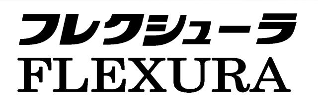 商標登録5348856