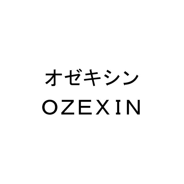 商標登録5612249