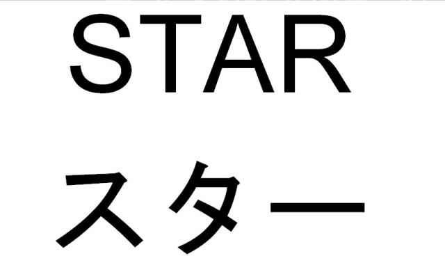 商標登録6143428