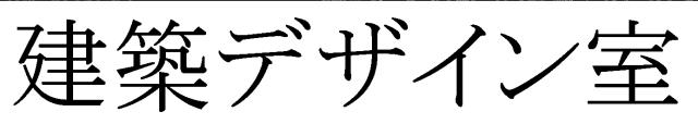 商標登録5881865