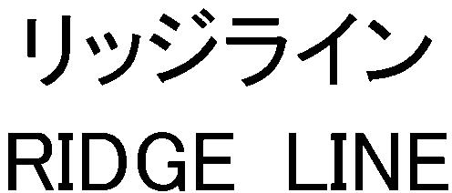 商標登録5963383