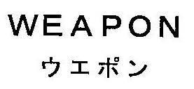 商標登録5881877