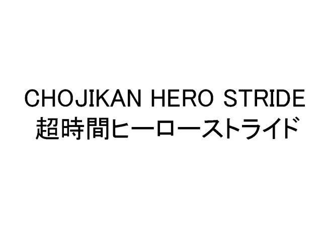 商標登録5524980