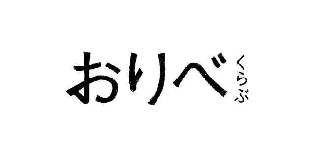 商標登録5706886