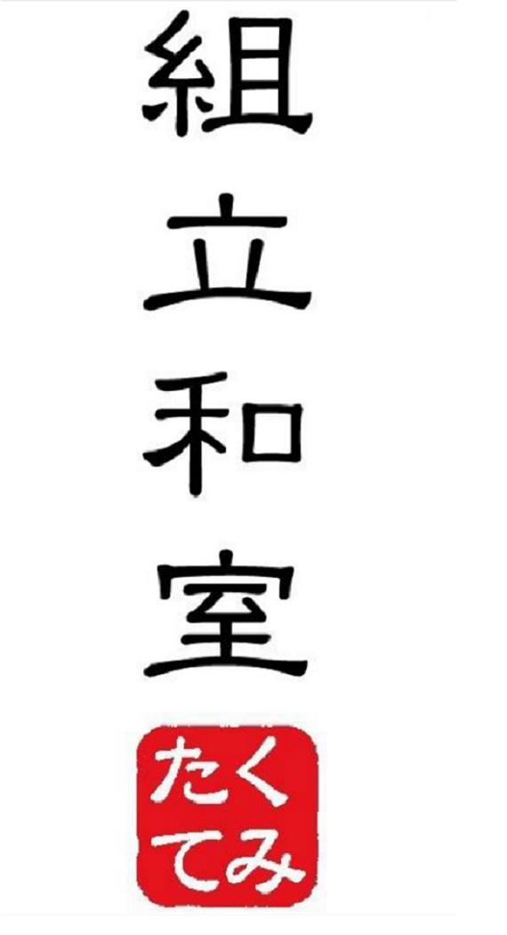 商標登録5881904