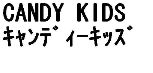 商標登録5525023