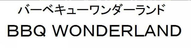商標登録5881923