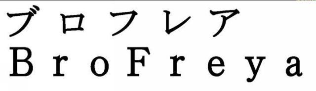 商標登録5963413