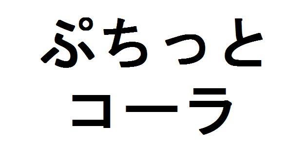 商標登録5881948