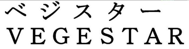 商標登録5963415