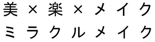 商標登録5612330