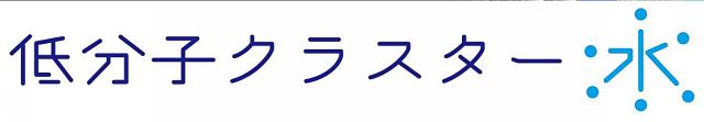 商標登録6365007