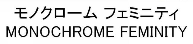 商標登録5348928