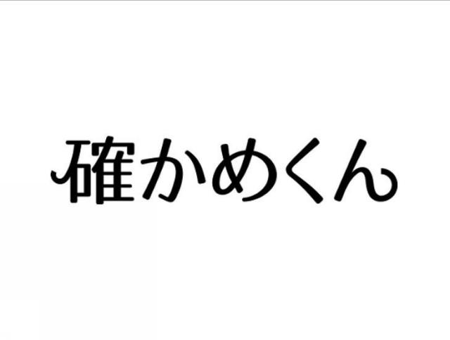 商標登録5796694