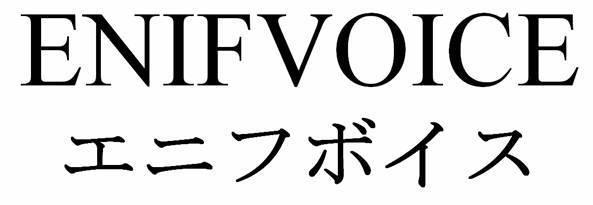 商標登録5348948