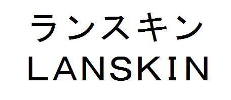商標登録5881982