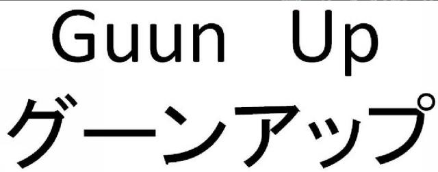 商標登録6242958