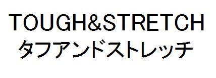 商標登録5963435