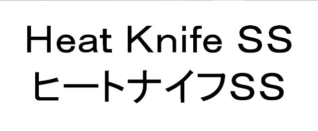 商標登録6804044