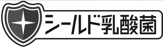 商標登録5881993