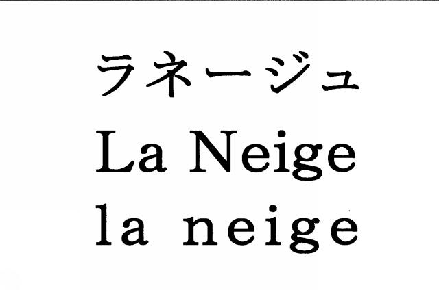 商標登録5441349