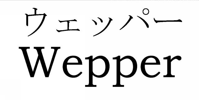 商標登録5707017