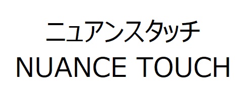 商標登録6804064