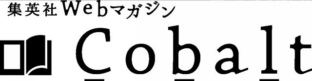 商標登録5882021