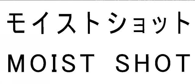 商標登録6804070