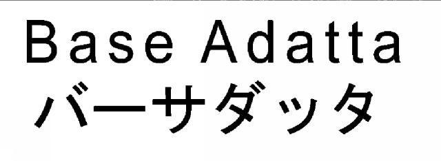 商標登録5707040