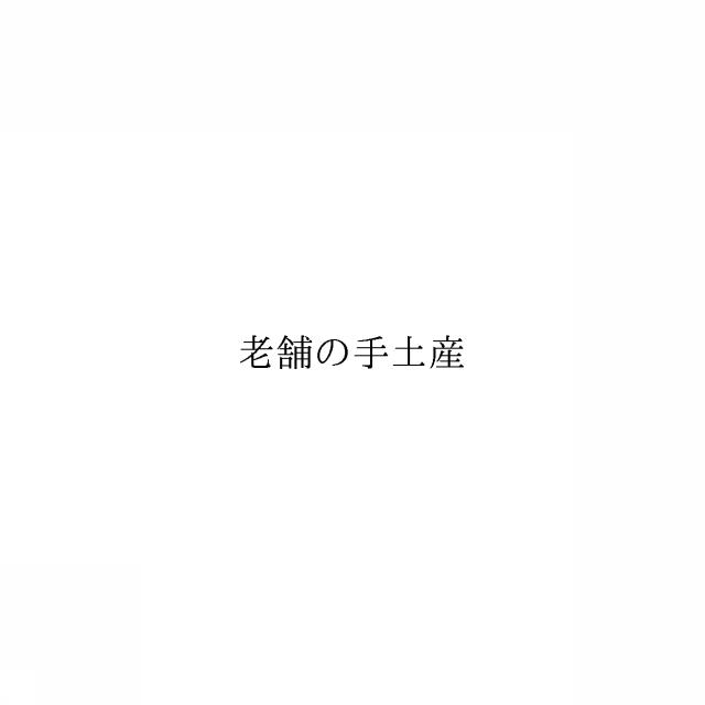 商標登録5963470