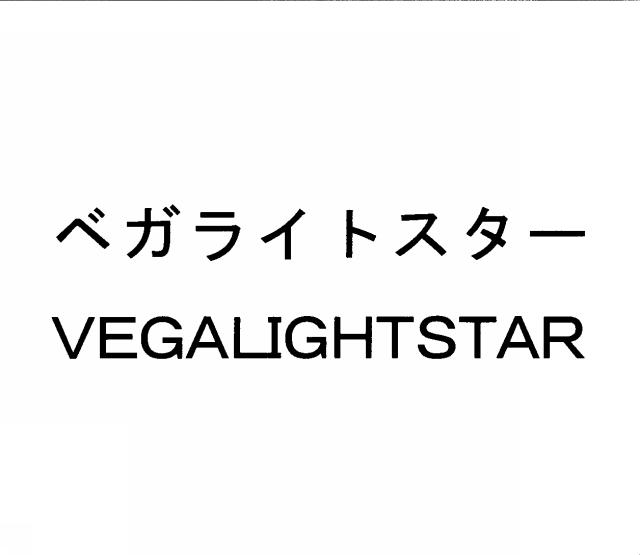 商標登録5379003