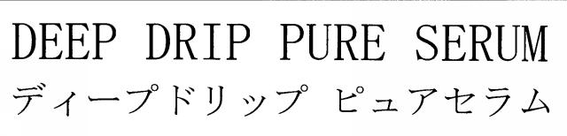 商標登録5908099