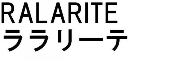 商標登録5349051