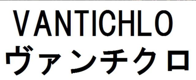 商標登録5707109