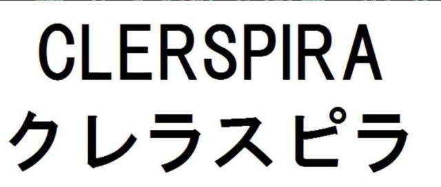 商標登録5707111