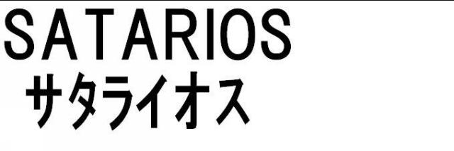 商標登録5349054