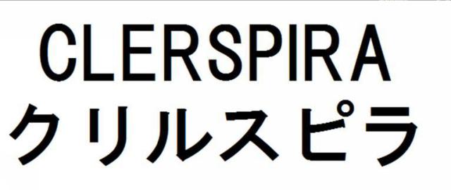 商標登録5707112